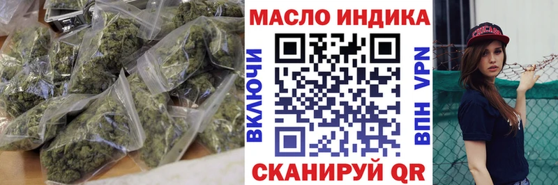 где можно купить Дальнереченск Дистиллят ТГК жижа