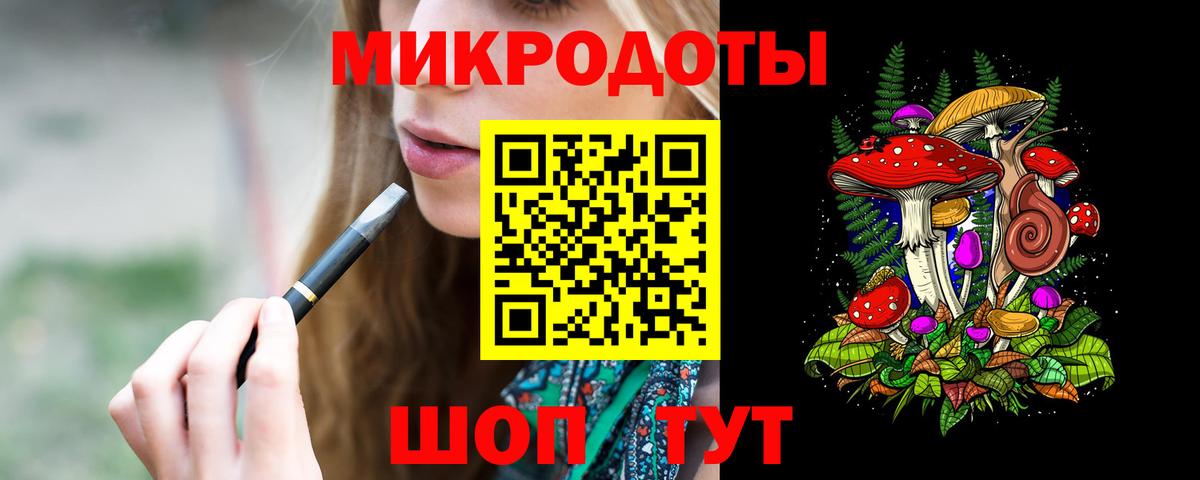 Дальнереченск  Галлюциногенные грибы ЛСД  Вход с VPN  закладка  Псилоцибиновые грибы Psilocybine cubensis 