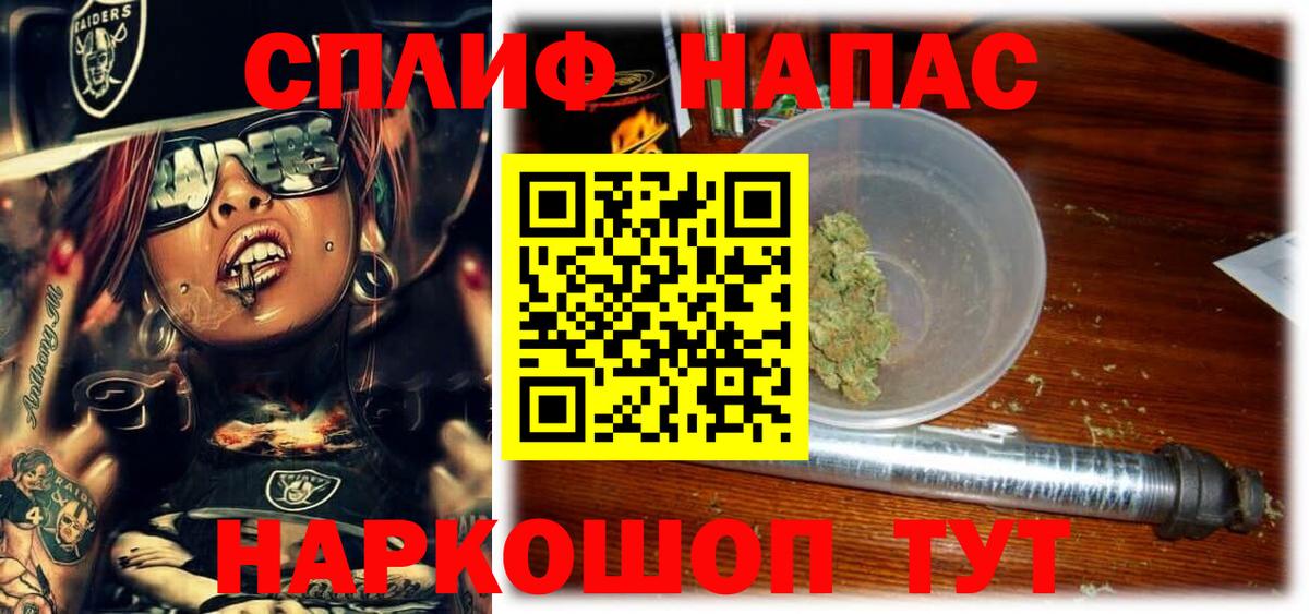 Каннабис планчик  Каннабис Amnesia  Вход с VPN  Дальнереченск  Шишки марихуана планчик  Каннабис Ganja 