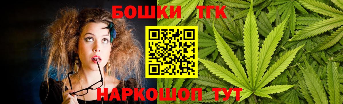 Канабис OG Kush Дальнереченск